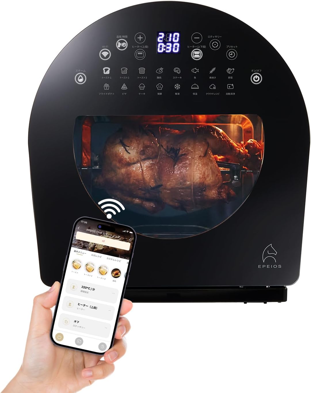 EPEIOS スマートノンフライオーブン Chef EPAO502