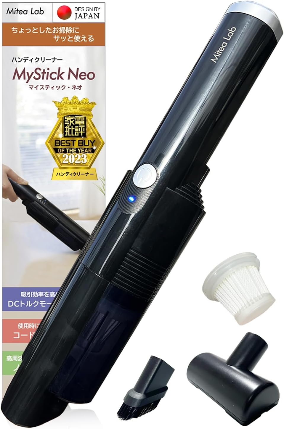 Mitea Lab MyStick Neo JK-1700R3 ハンディクリーナー ブラック