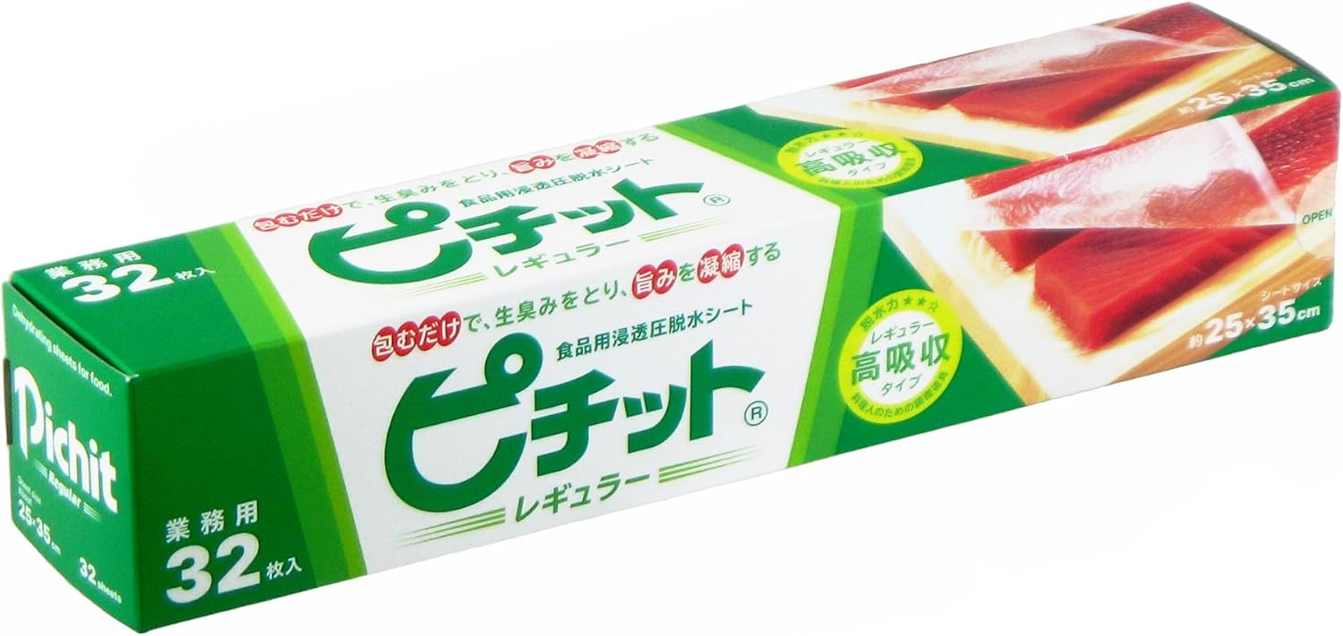 オカモト ピチット レギュラー 高吸収タイプ 食品用浸透圧脱水シート 25×35cm 業務用32枚入