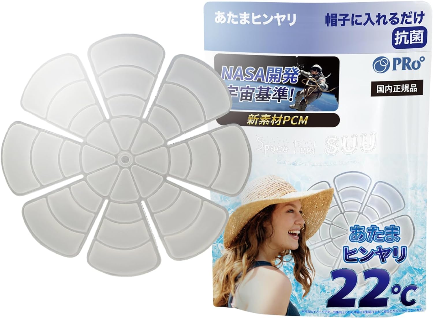 PRo° ICEキャップ 22℃ レギュラーサイズ アイスパッド