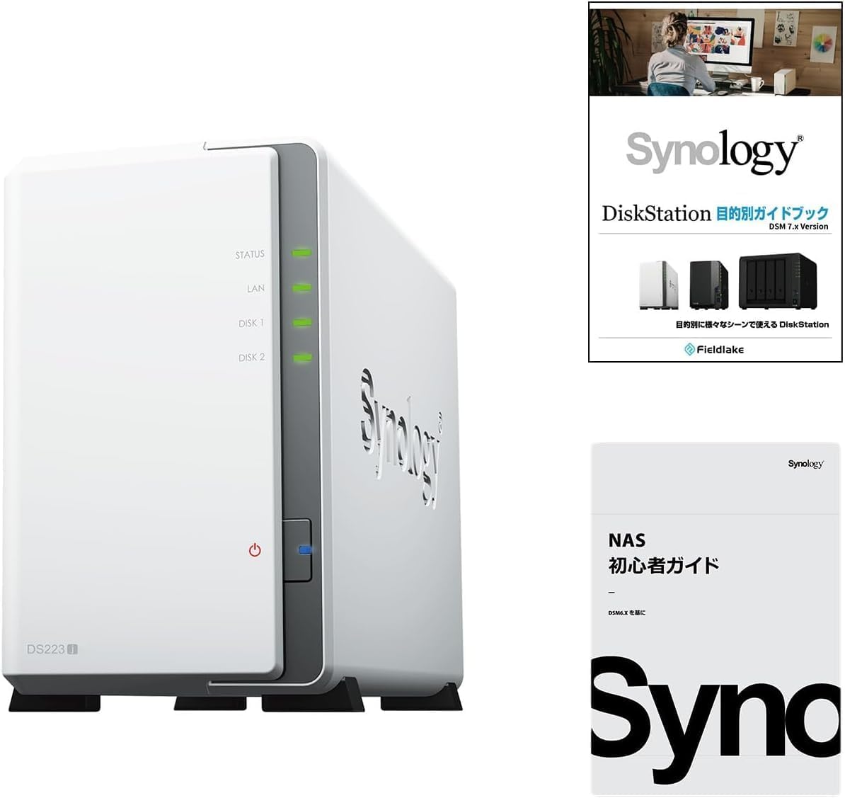 Synology NASキット DS223j 2ベイ クアッドコアCPU搭載