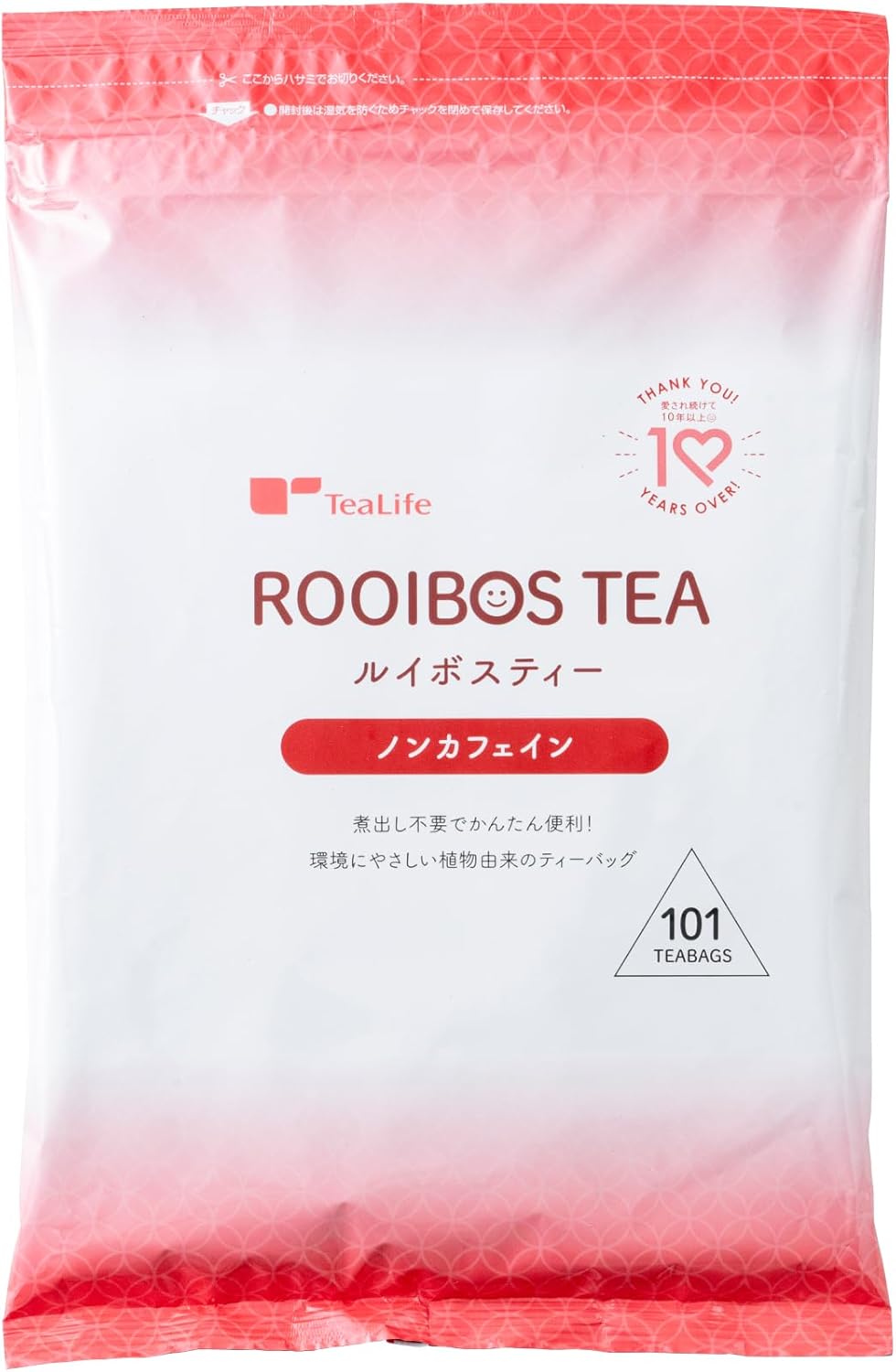 ティーライフ ルイボスティー 2.0g×101個 ノンカフェイン ティーバッグ